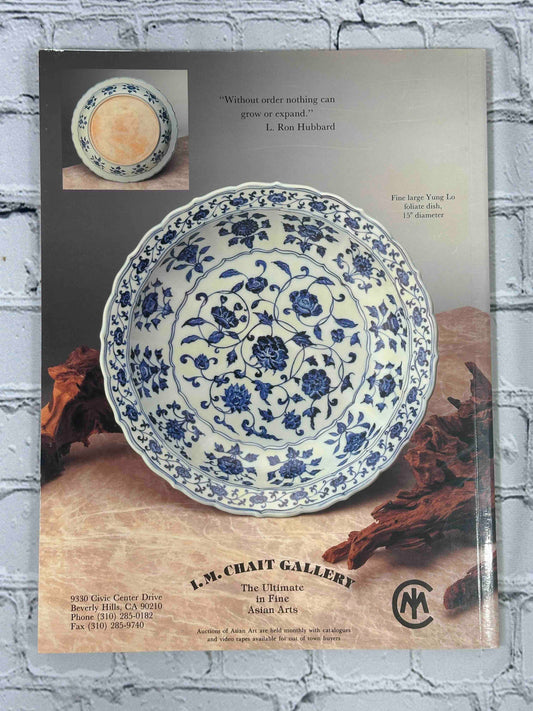 Arts of Asia (November - December 1996)