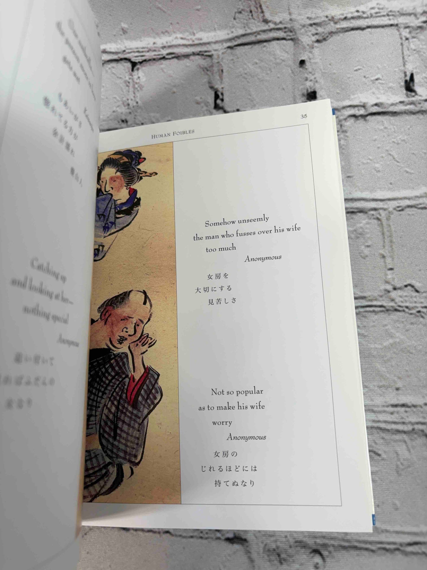 Haiku Humor: Wit and Folly in Japanese Poems and Prints