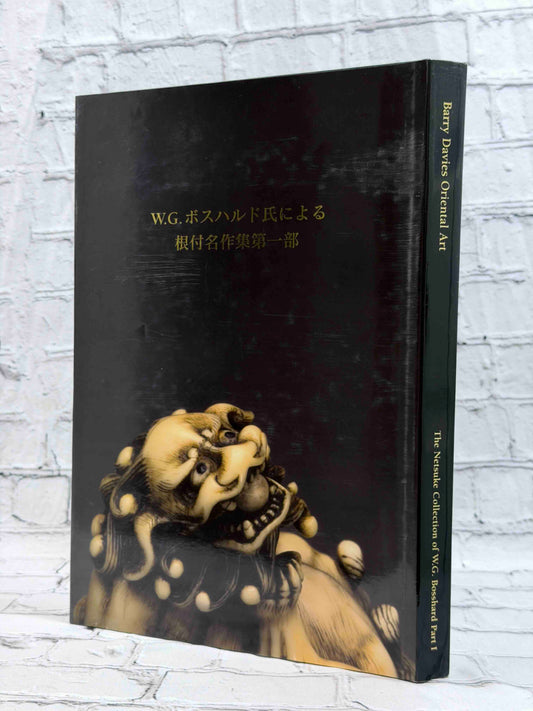 The Netsuke Collection of W.G. Bosshard, Part 1