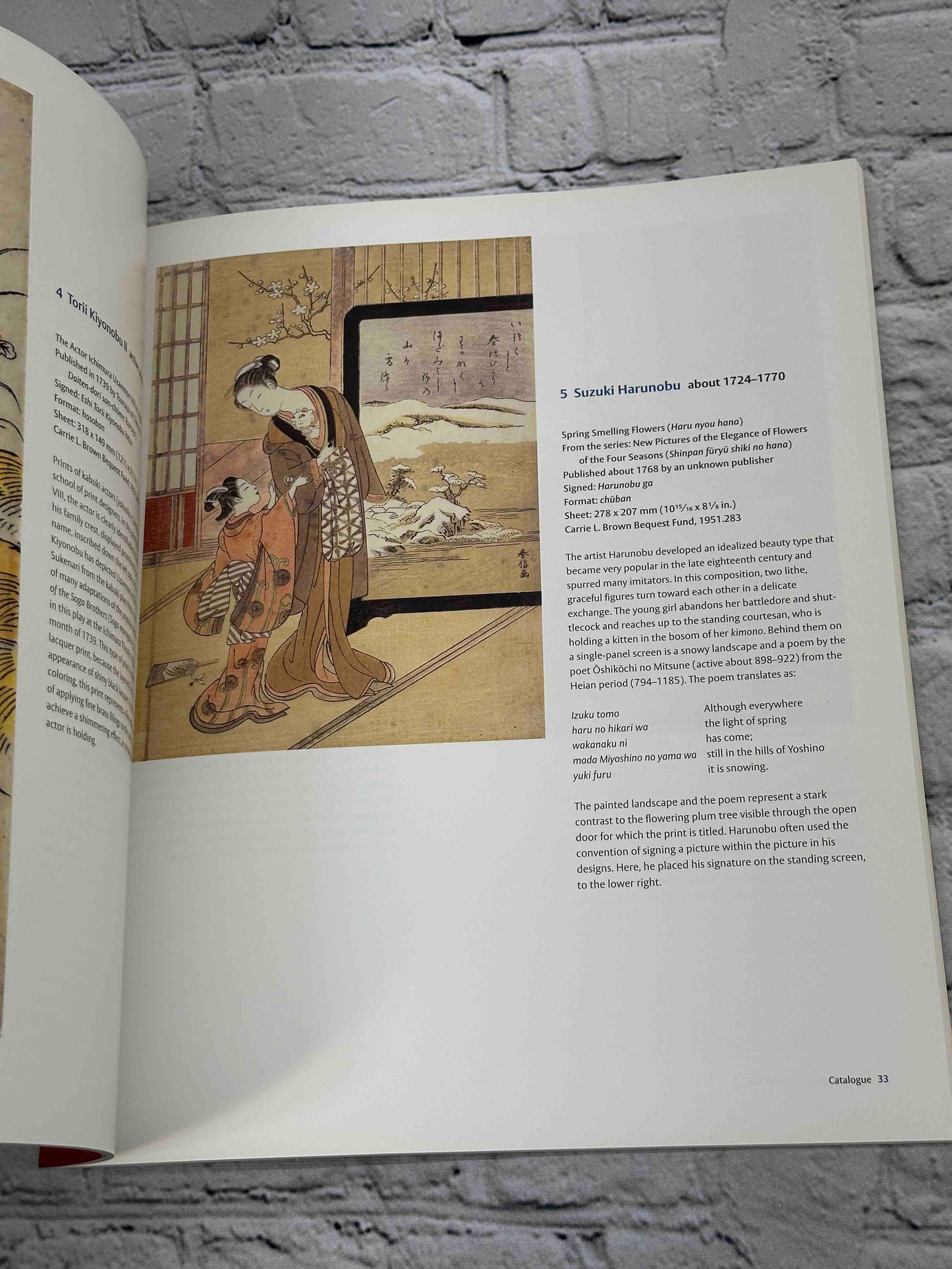 Strong Women, Beautiful Men: Japanese portrait prints from the Toledo Museum of Art