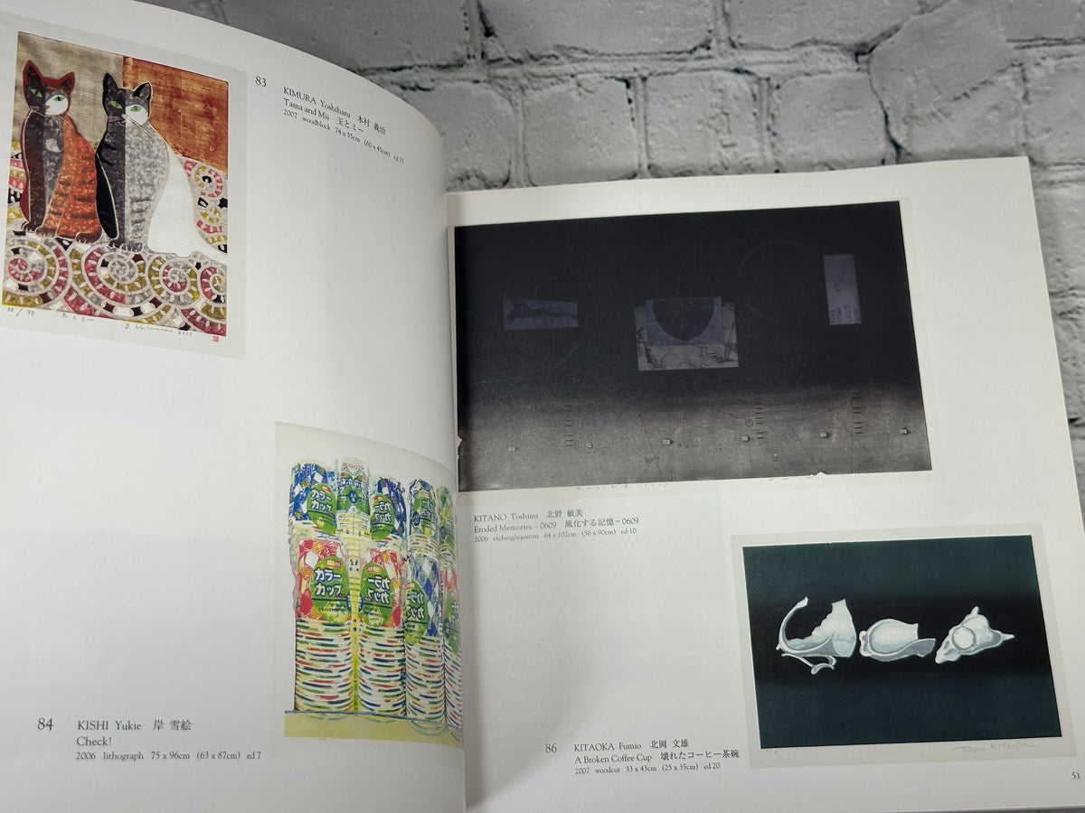 52nd CWAJ Print Show catalog, 2007, College Women's Association of Japan paperback - catalog pages with color reproductions of prints