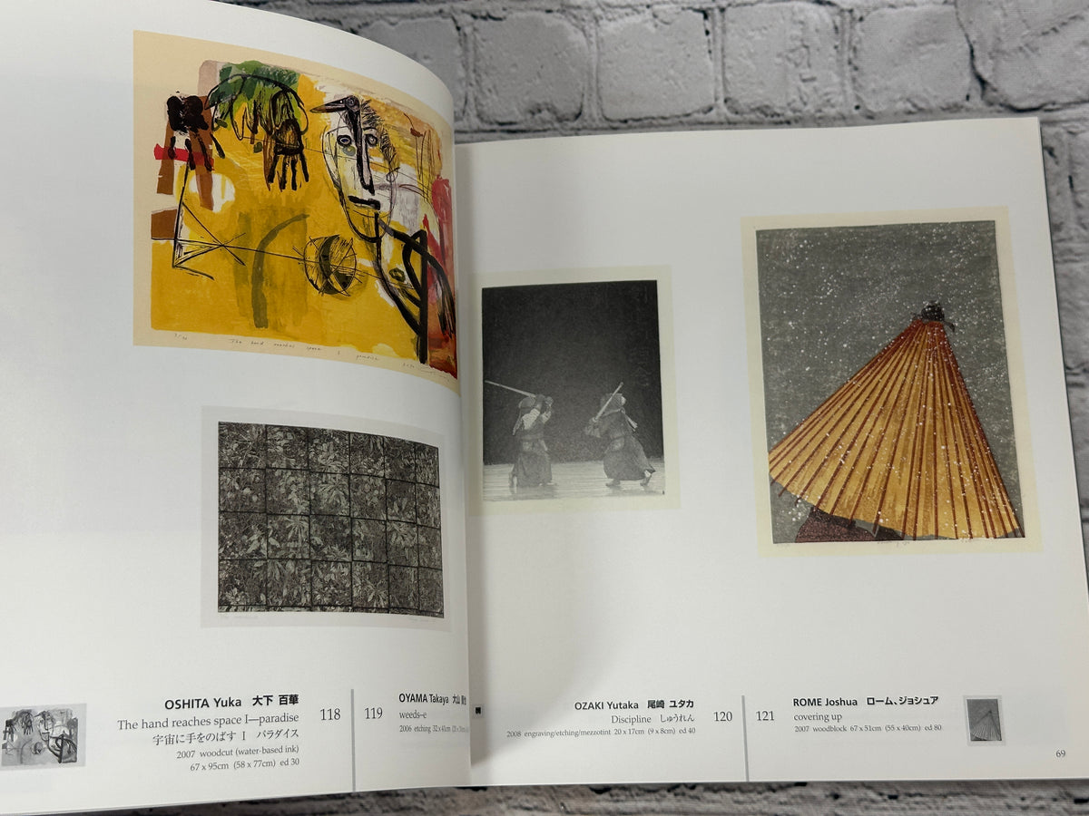 53rd CWAJ Print Show catalog, 2008, College Women's Association of Japan paperback - catalog pages with color reproductions of prints
