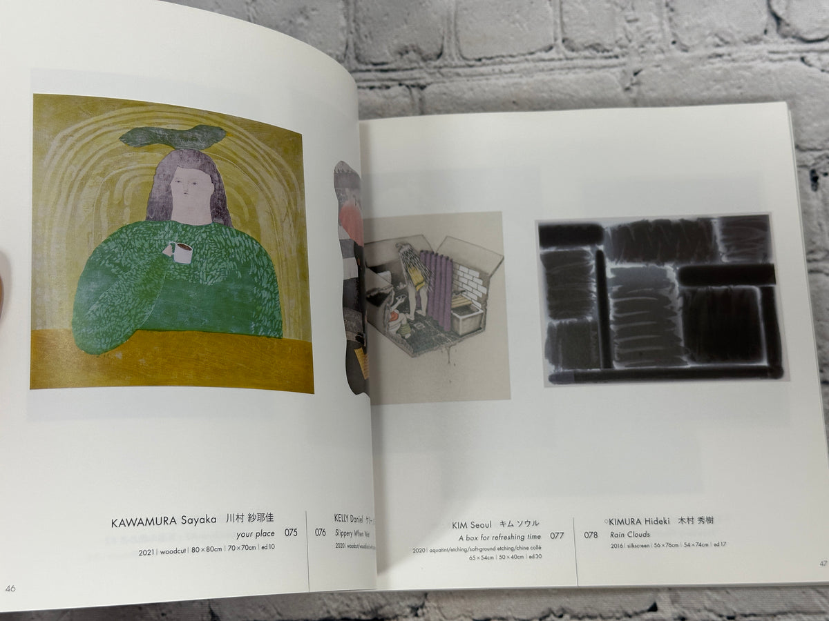 64th CWAJ Print Show catalog, 2021, College Women's Association of Japan paperback - catalog pages with color reproductions of prints