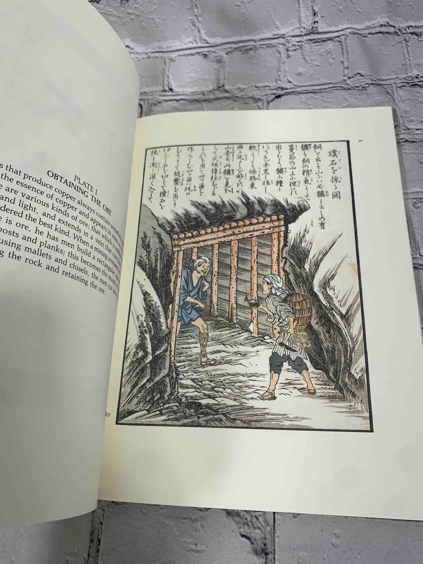 Kodo Zuroku: Book on the Smelting of Copper