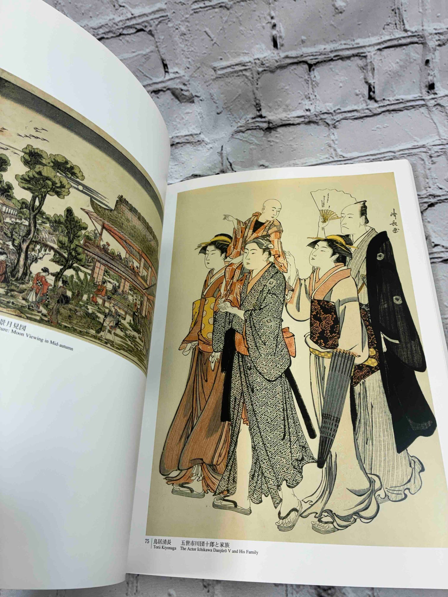 Masterpieces of the Ota Memorial Museum of Art
