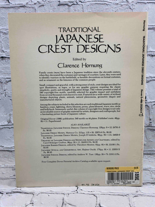 Traditional Japanese Crest Designs