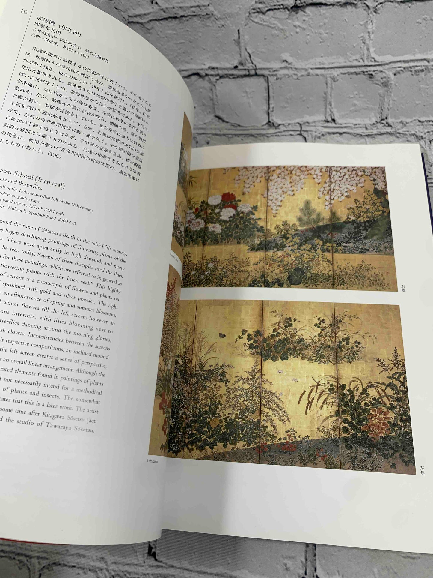 Japanese Masterworks: Paintings from the Indianapolis Museum of Art