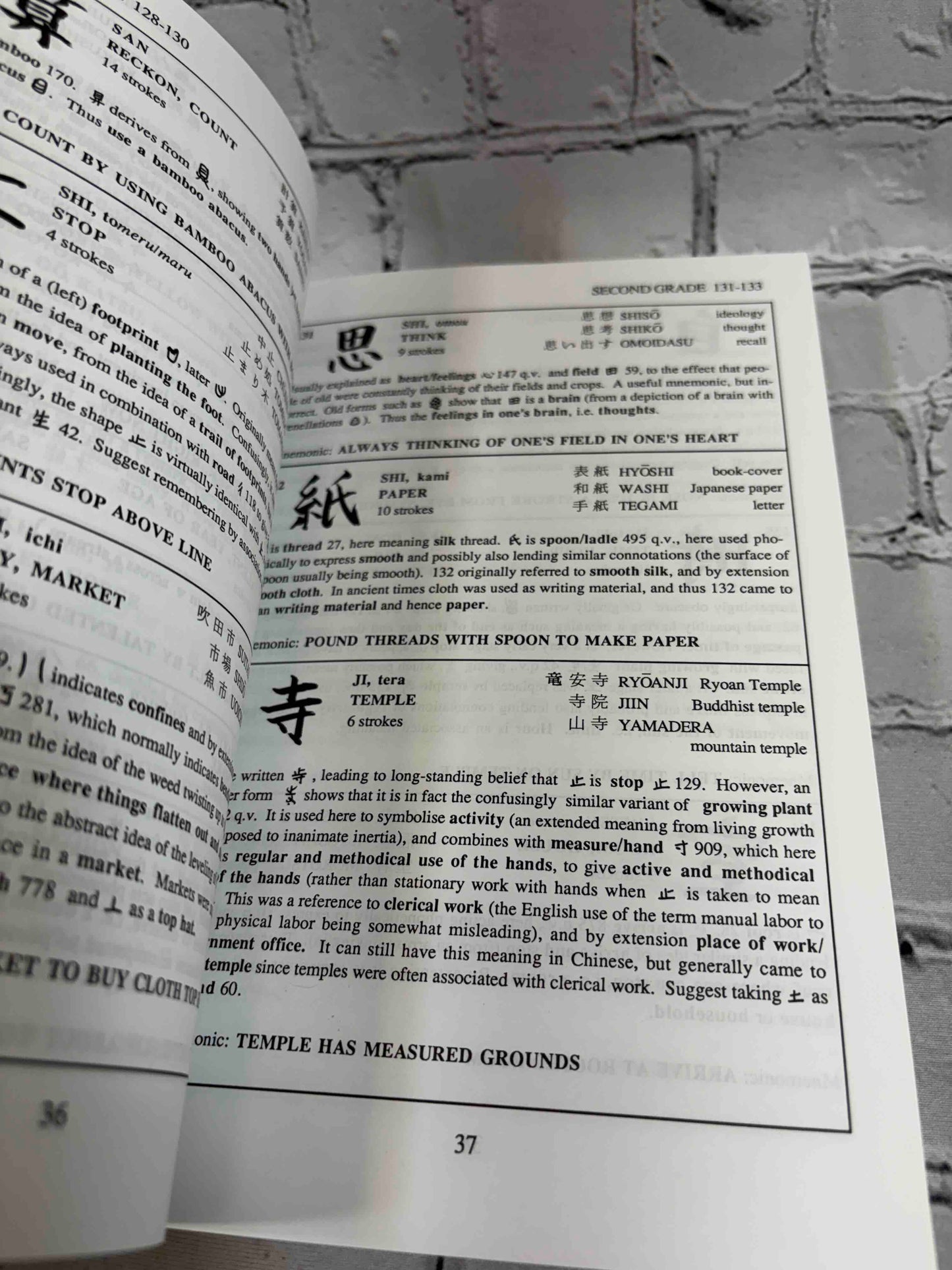 A Guide to Remembering Japanese Characters: All the Kanji Characters Needed to Learn Japanese and Ace the Japanese Language Proficiency Test