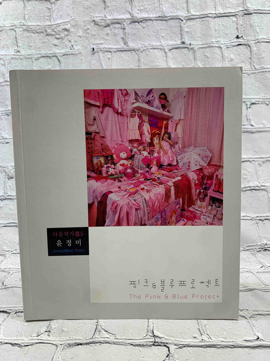 JeongMee Yoon: The Pink and Blue Project (Signed)