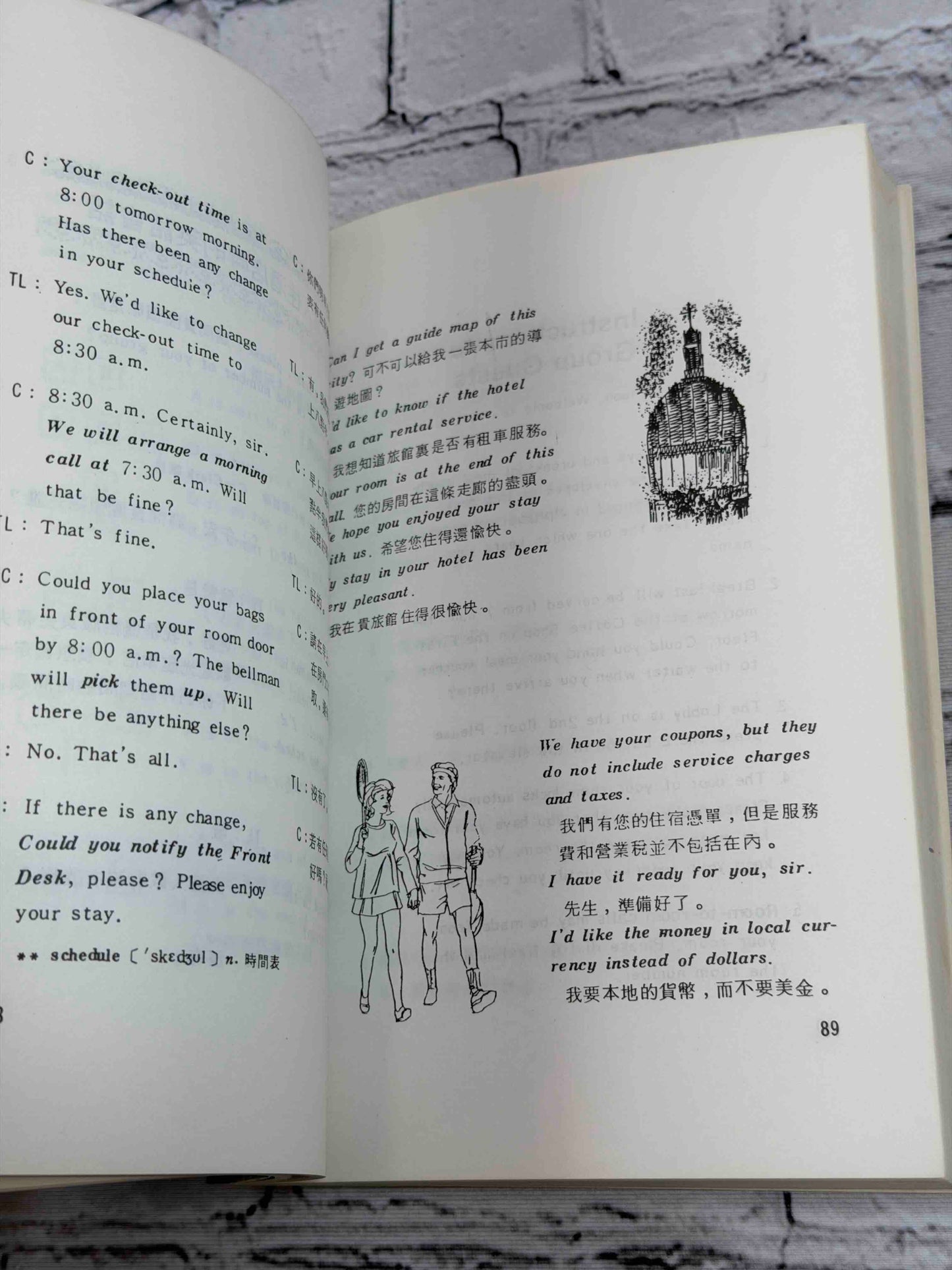 Practical English in Hotel (Chinese / English)