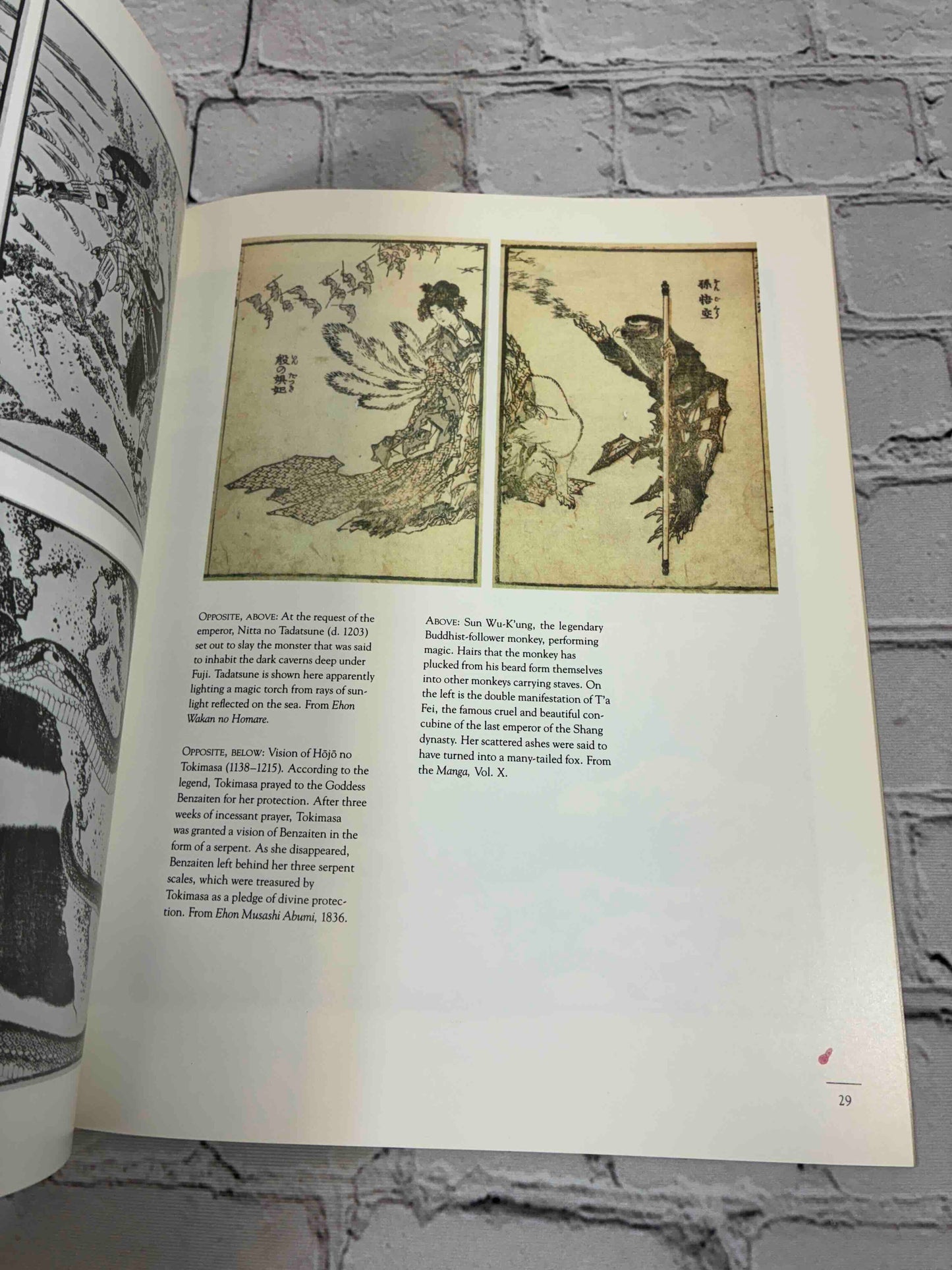 Hokusai