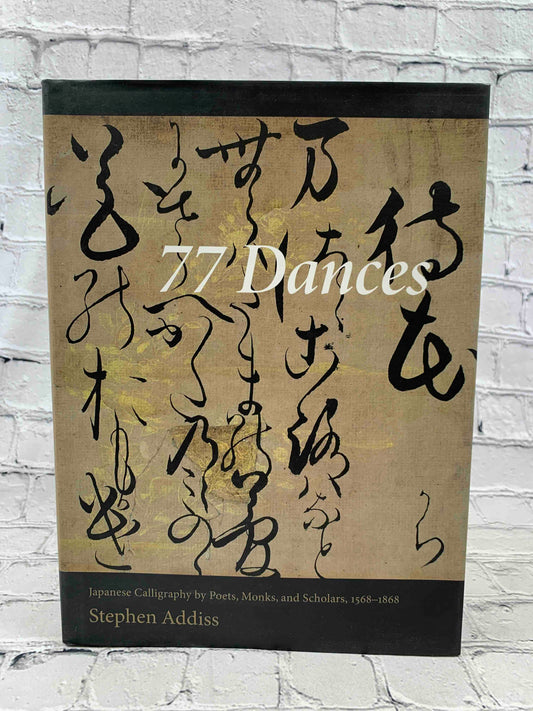 77 Dances: Japanese Calligraphy by Poets, Monks, and Scholars 1568-1868