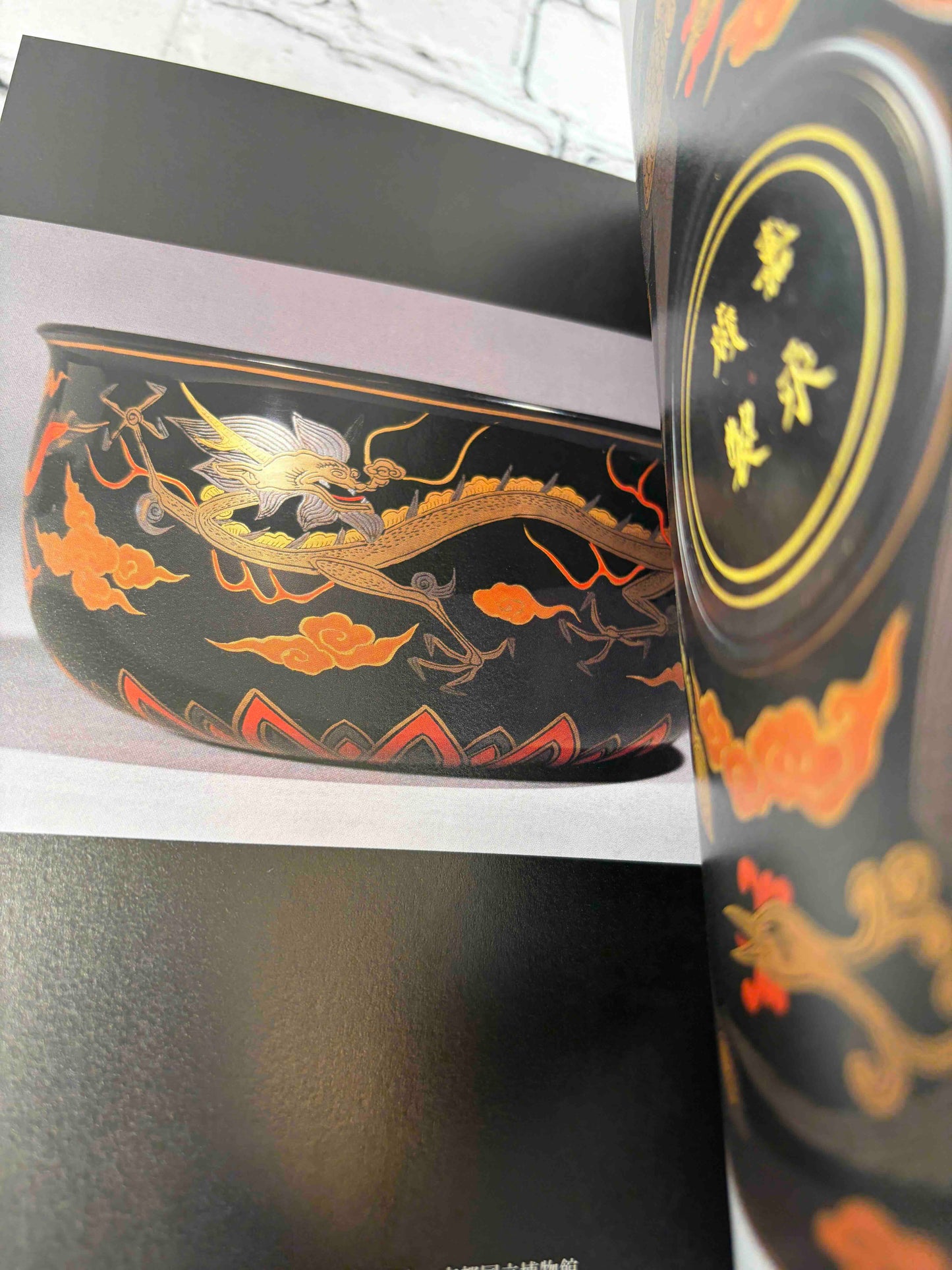 Mythical Beasts of Japan: From Evil Creatures to Sacred Beings
