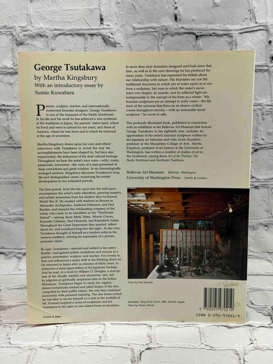 George Tsutakawa