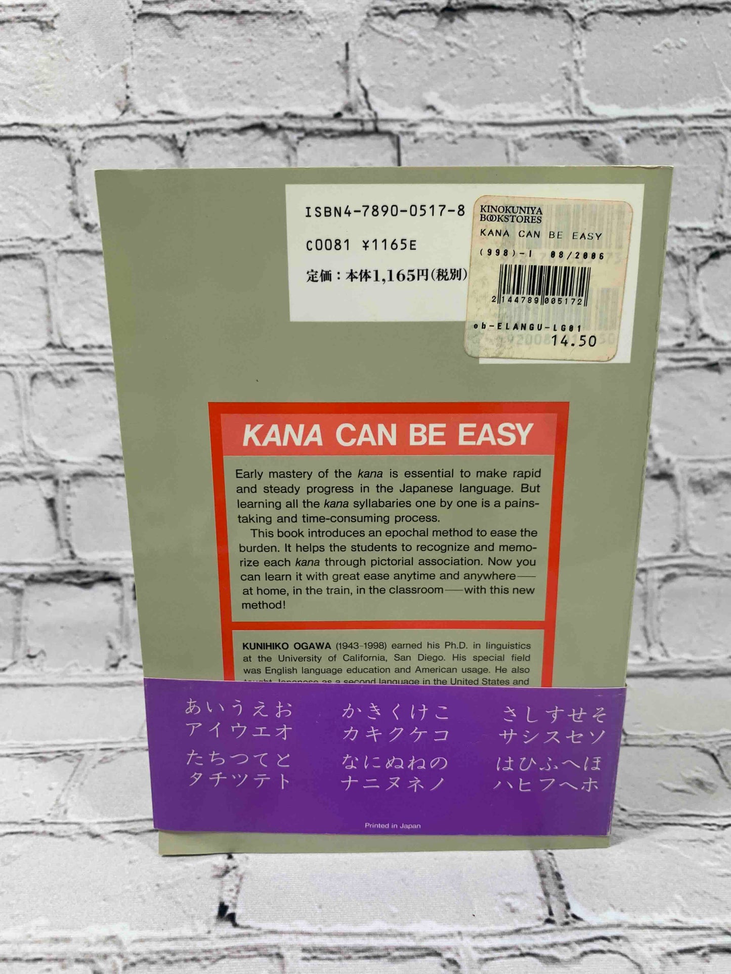 Kana Can Be Easy