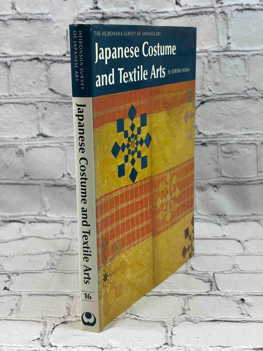 Japanese Costume and Textile Arts (Hibonsha Survey #16)