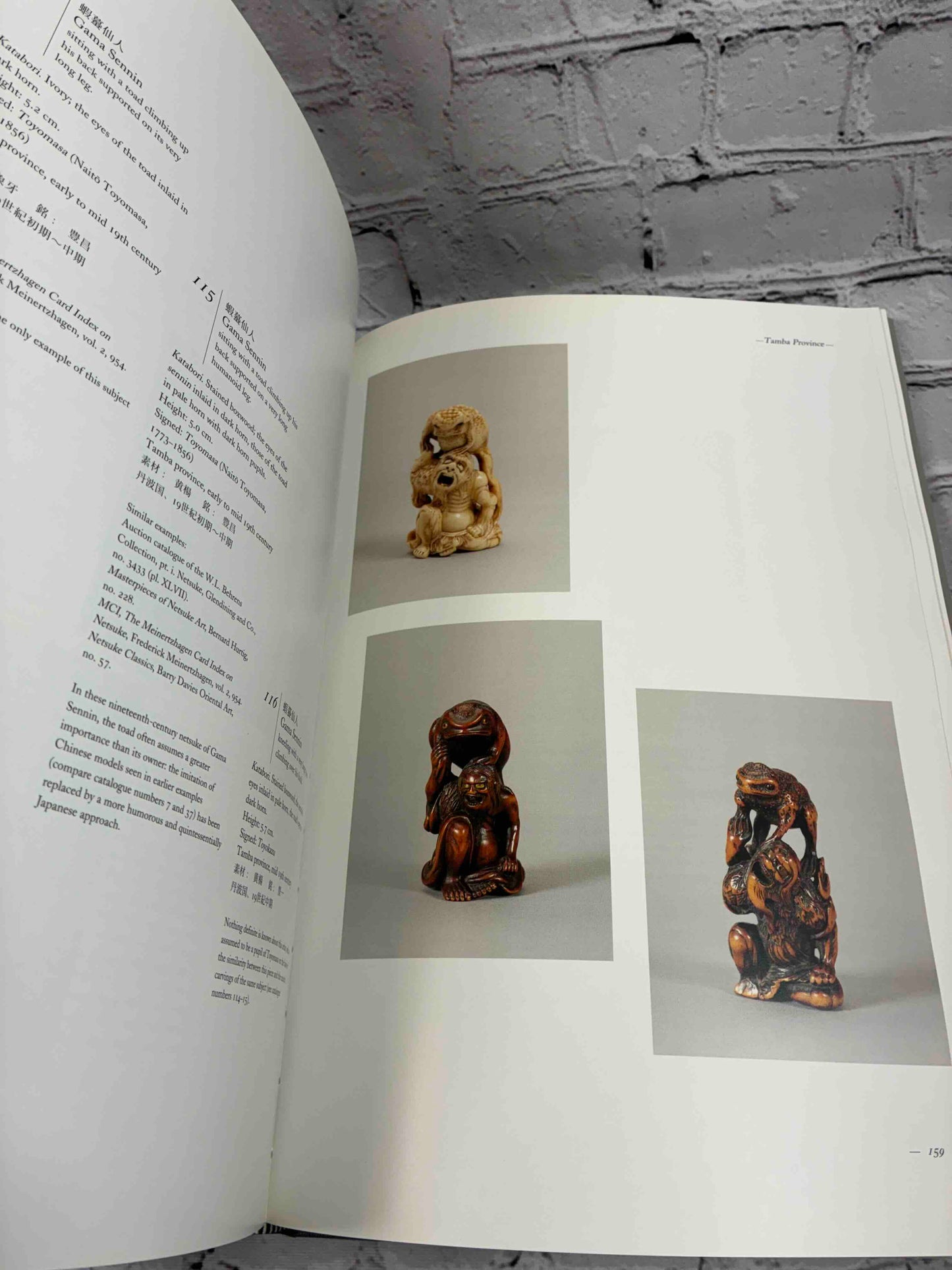 The Robert S. Huthart Collection of Non-Iwami Netsuke