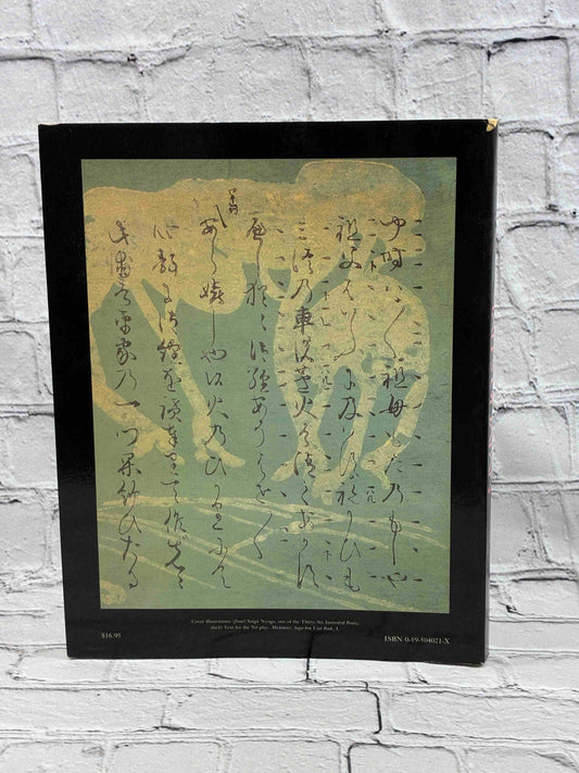 Tales of Japan: Scrolls and Prints from the New York Public Library