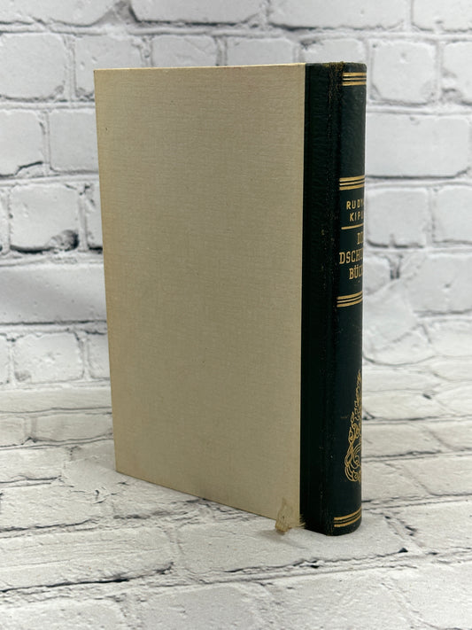 Die Dschungelbucher (The Jungle Book) by Rudyard Kipling 1953
