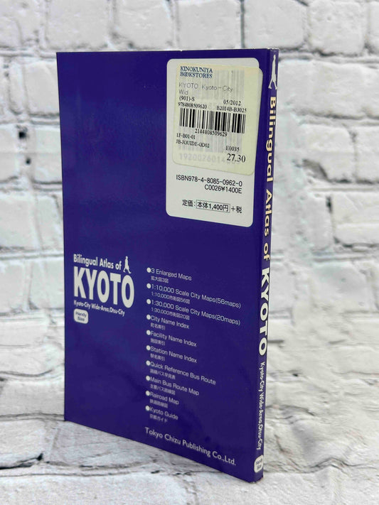 Bilingual Atlas of KYOTO―Kyoto‐City Wide‐Area, Otsu‐City