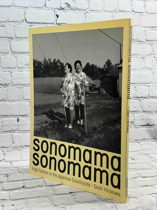 Sonomama Sonomama