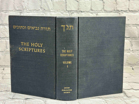 The Holy Scriptures According to the Masoretic Text (Volumes 1 & 2)