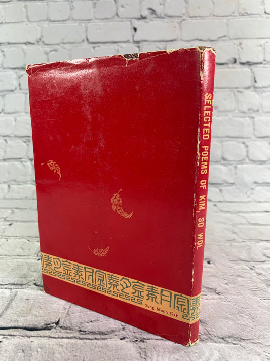Selected Poems of Kim, So Wol