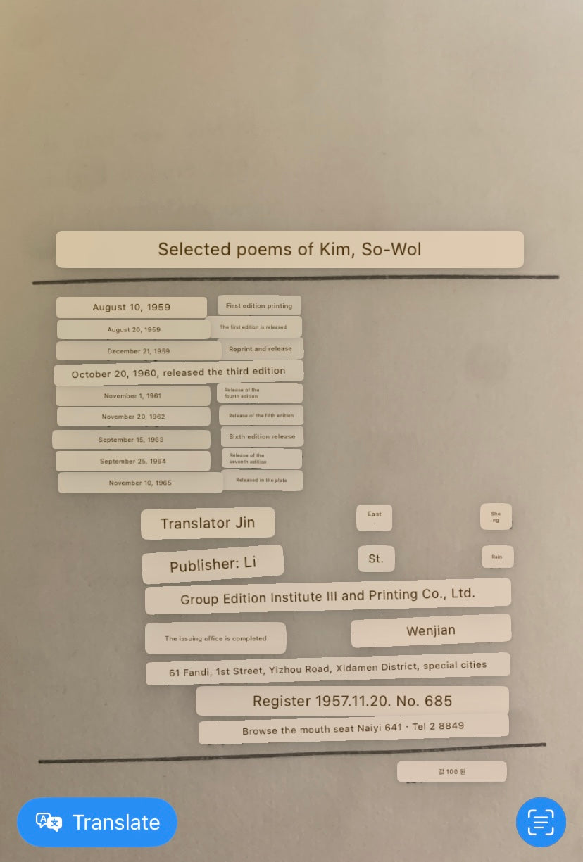 Selected Poems of Kim, So Wol