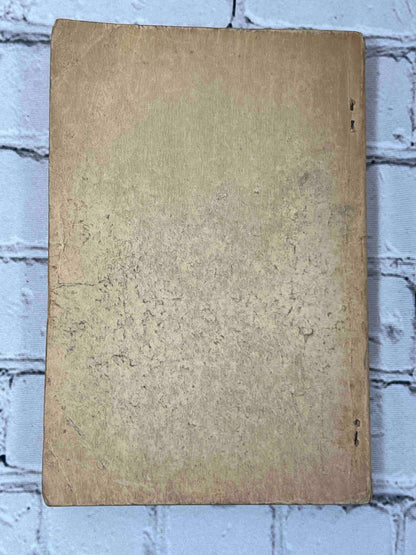 Great Revival Hymns no. 2