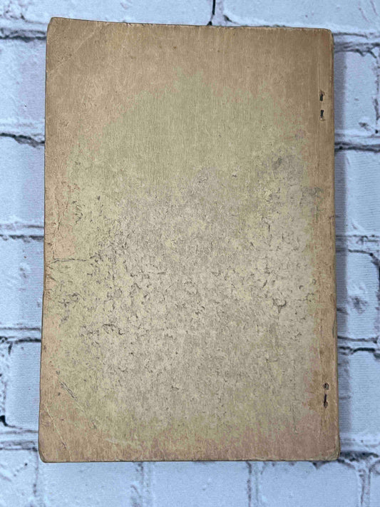 Great Revival Hymns no. 2