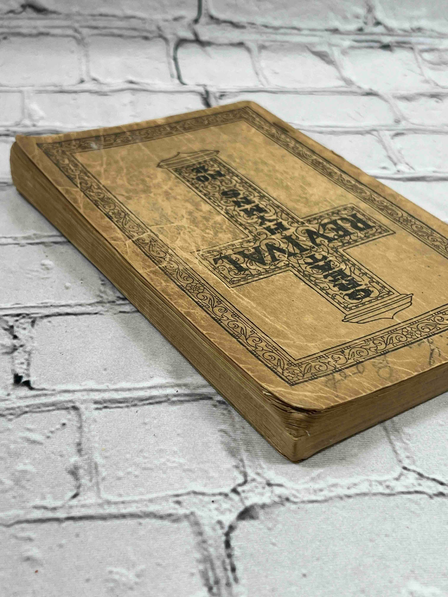 Great Revival Hymns no. 2