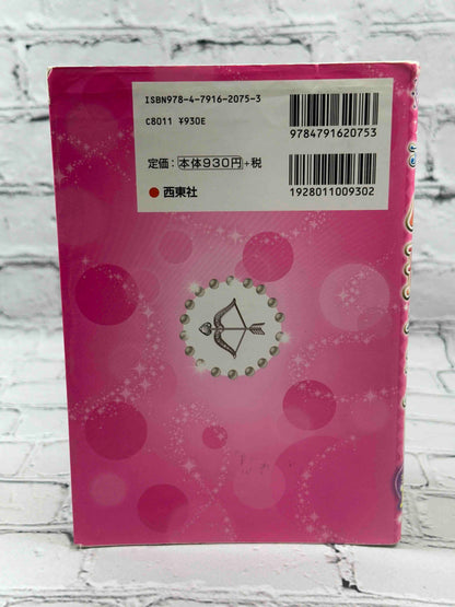 Miracle Happy Psychological Test