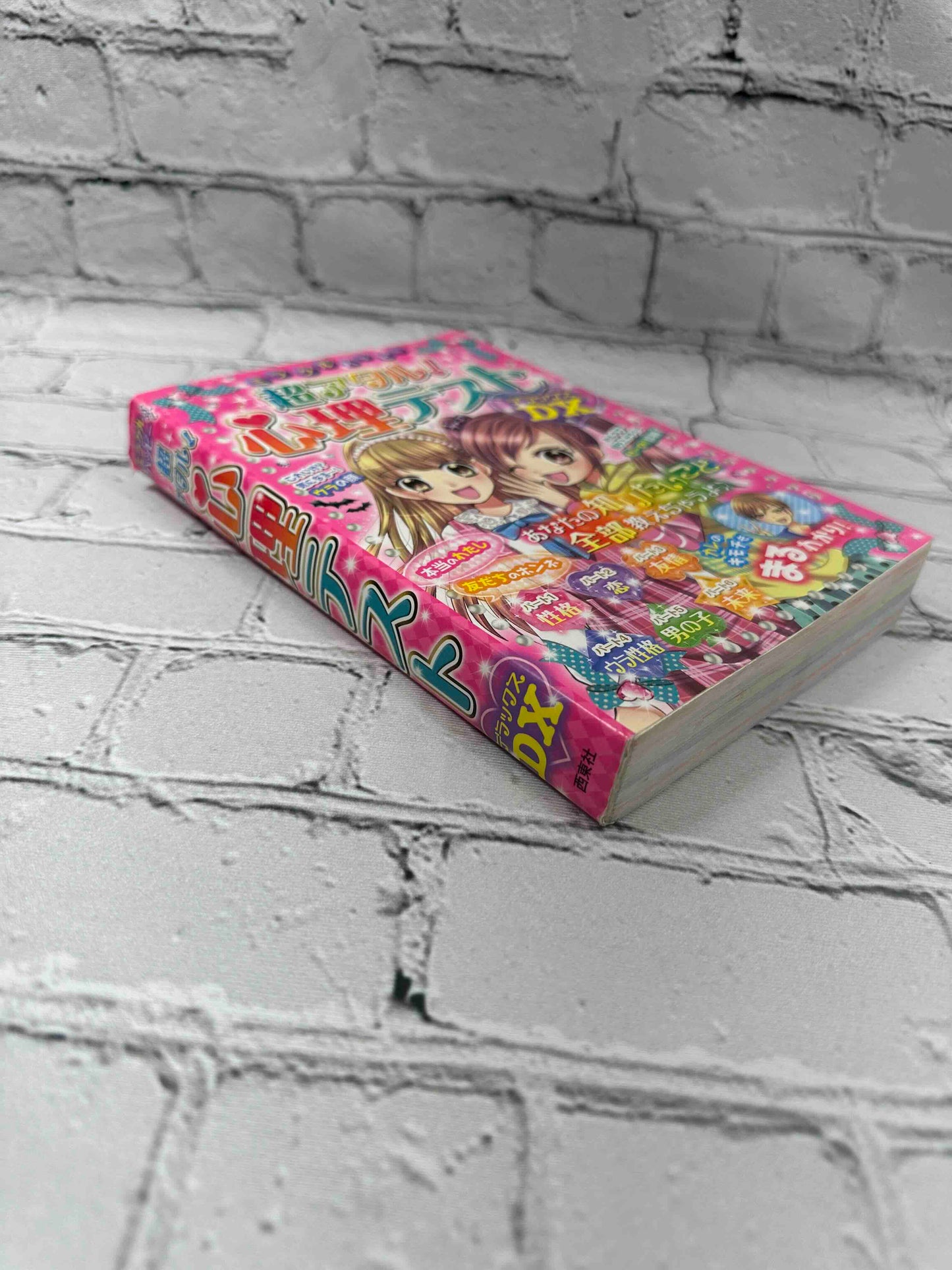 Miracle Happy Psychological Test