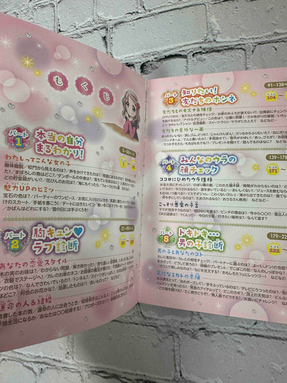 Miracle Happy Psychological Test