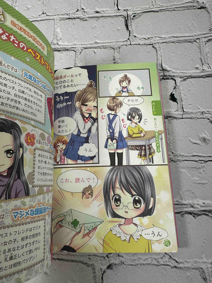 Miracle Happy Psychological Test