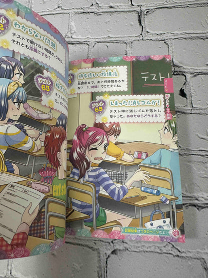 Miracle Happy Psychological Test