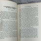 New York Folklore Quarterly [Niskayuna High School Edition · December 1972]