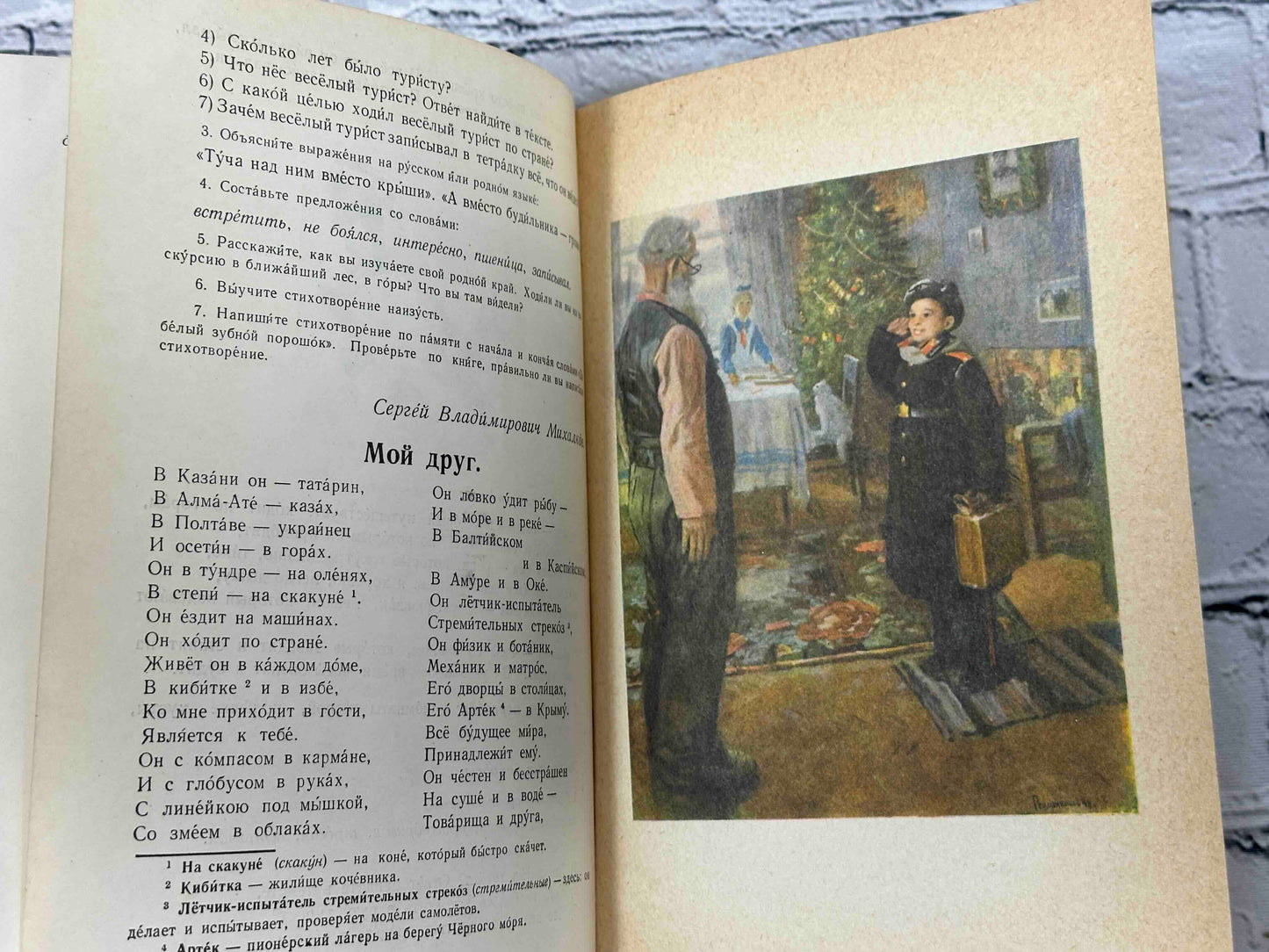 Russian Literature Grade School Reader