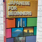 Japanese for Beginners - By Yasuo Yoshida [1982]