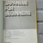 Japanese for Beginners - By Yasuo Yoshida [1982]