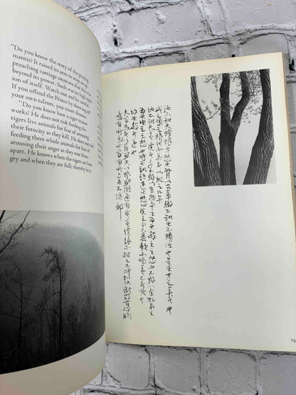Chuang Tsu: Inner Chapters: Inner Chapters