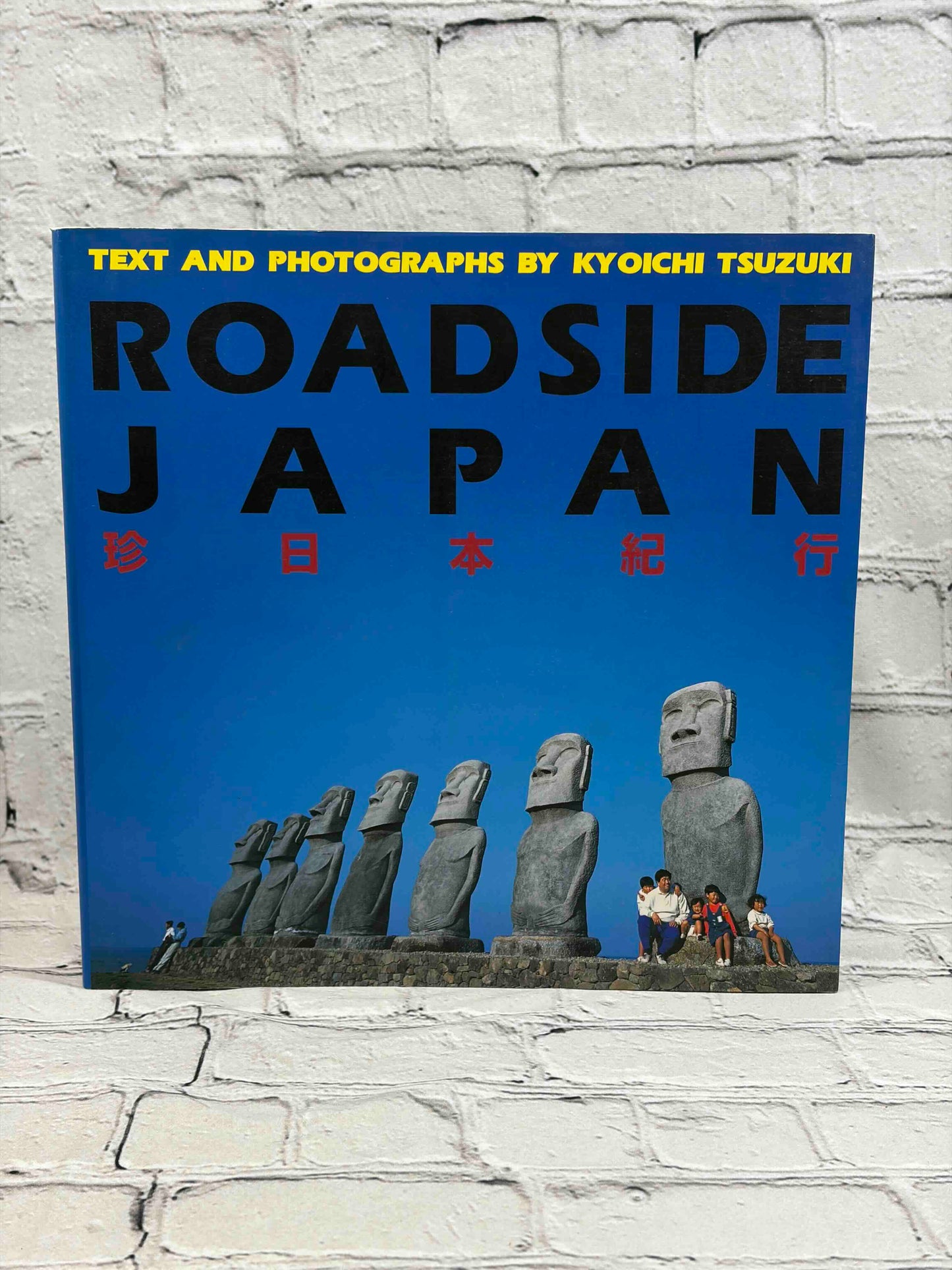 Roadside Japan