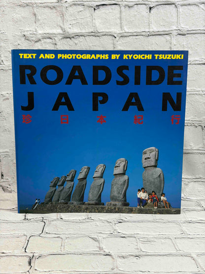 Roadside Japan
