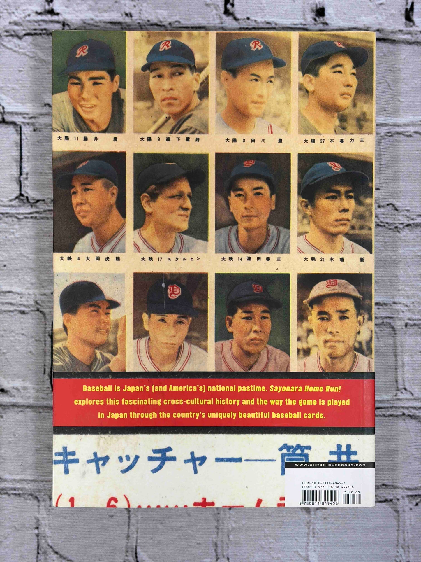 Sayonara Home Run