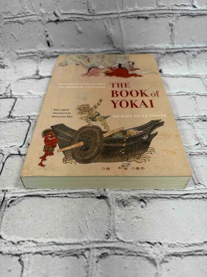 The Book of Yokai: Mysterious Creatures of Japanese Folklore