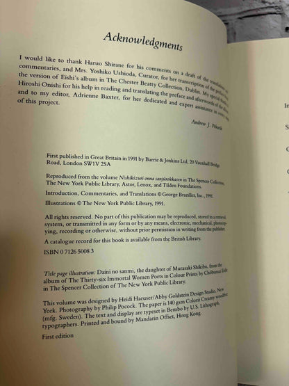 The Thirty-Six Immortal Woman Poets