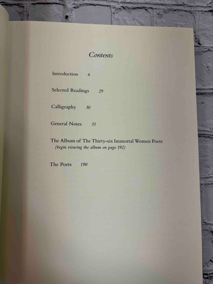 The Thirty-Six Immortal Woman Poets