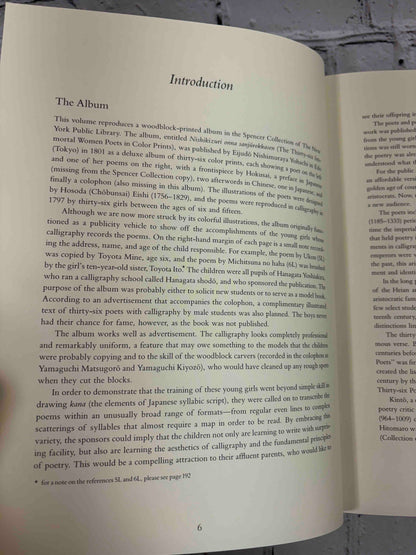 The Thirty-Six Immortal Woman Poets