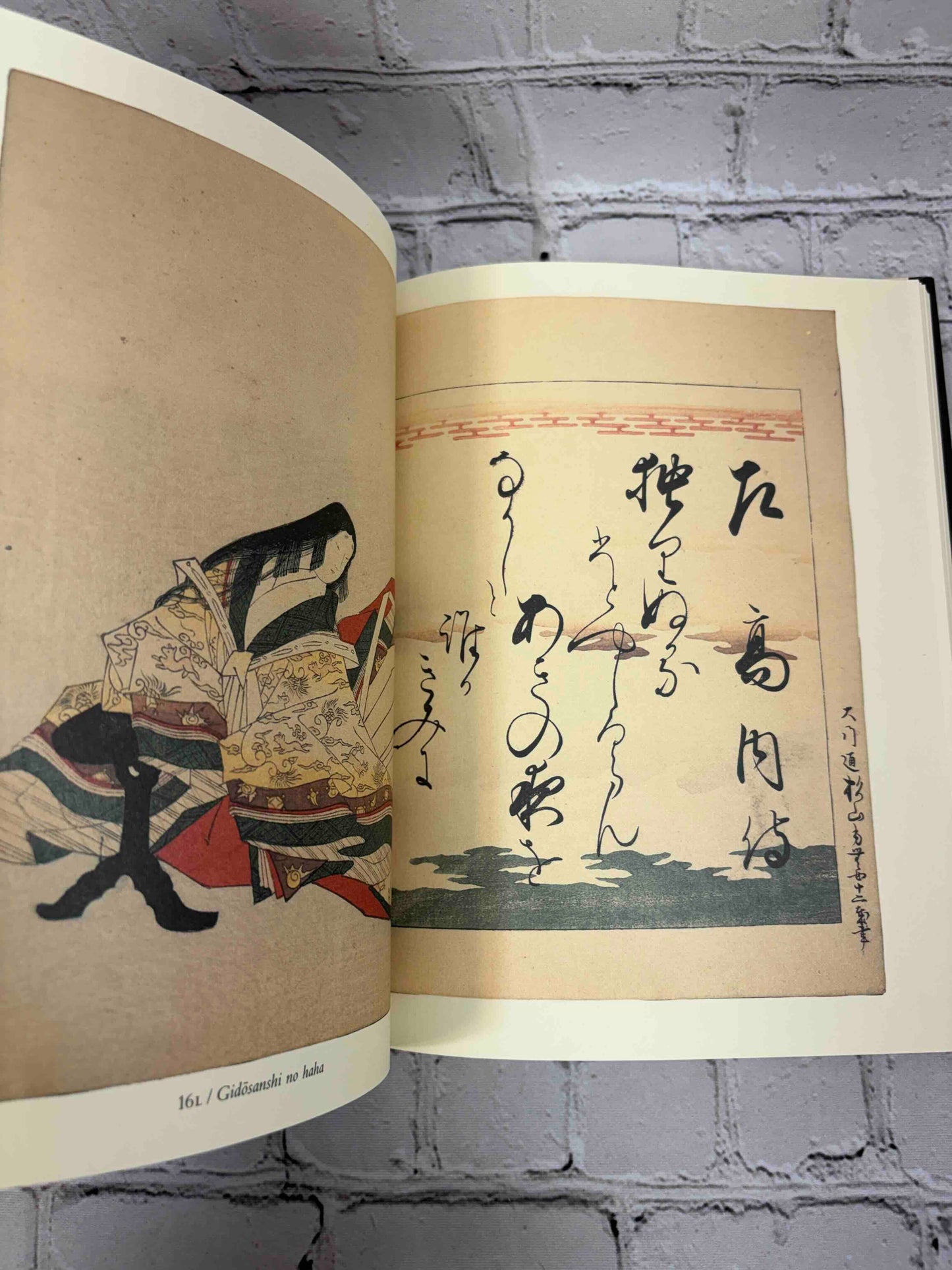 The Thirty-Six Immortal Woman Poets