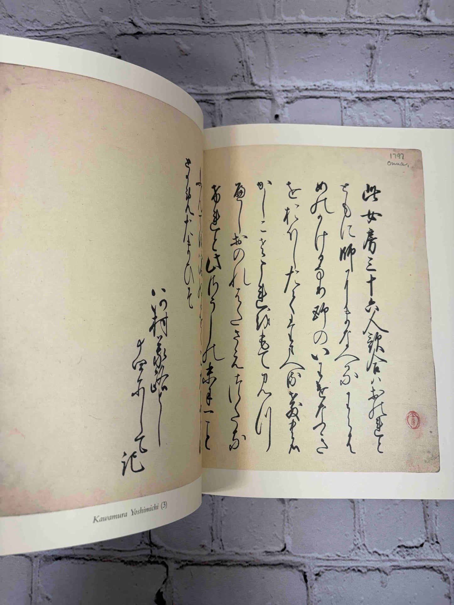 The Thirty-Six Immortal Woman Poets